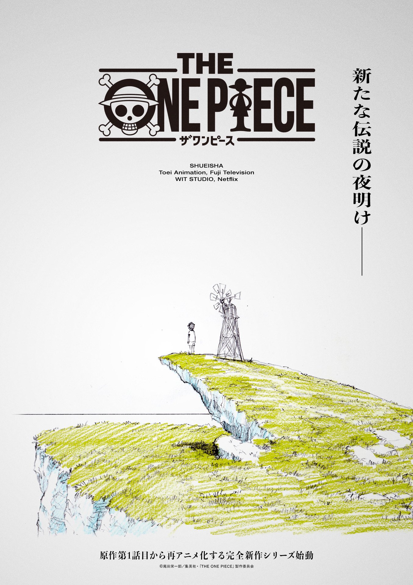 One Piece sem data, remake ganha teaser oficial THE ONE PIECE Remake by WIT Studio - Anime Visual