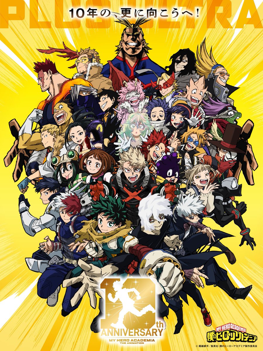 Epilogo de My Hero Academia ganha data e arte inédita Epilogo de My Hero Academia ganha data e arte inédita — foto de divulgação