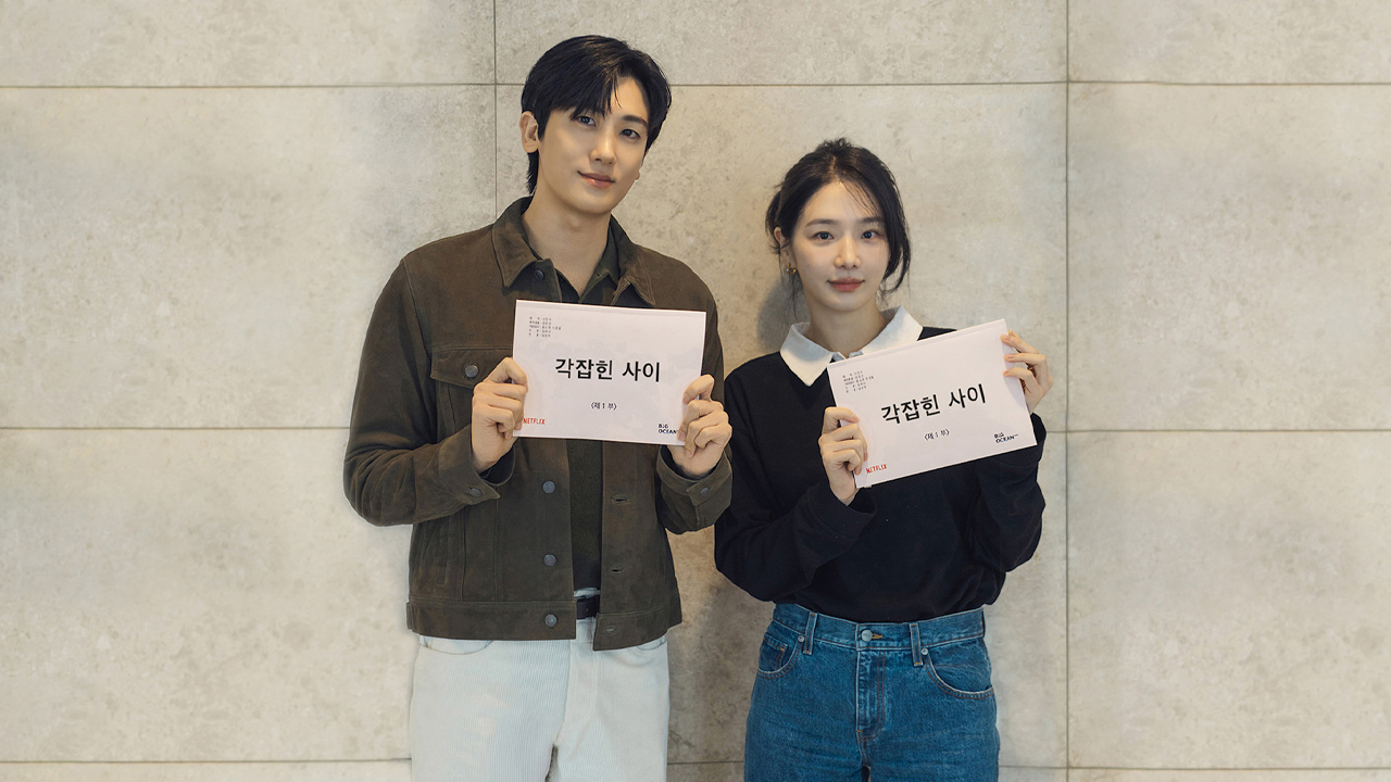 Fall in! Love: Park Hyung Sik lidera rom-com da Netflix