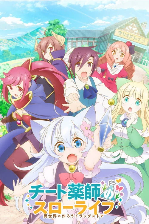 Poster de Drug Store in Another World - The Slow Life of a Cheat Pharmacist