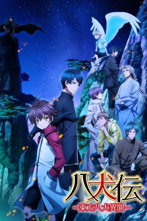 Poster de Hakkenden: Eight Dogs of the East