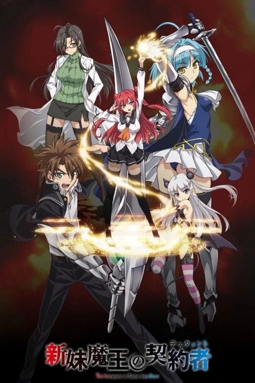 Poster de The Testament of Sister New Devil
