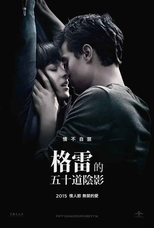 Poster de Sex Story: Fifty Shades of Grey