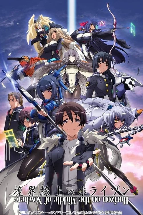 Poster de Kyoukai Senjou no Horizon