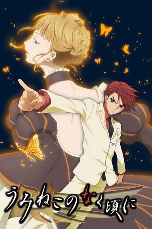 Poster de Umineko: When They Cry