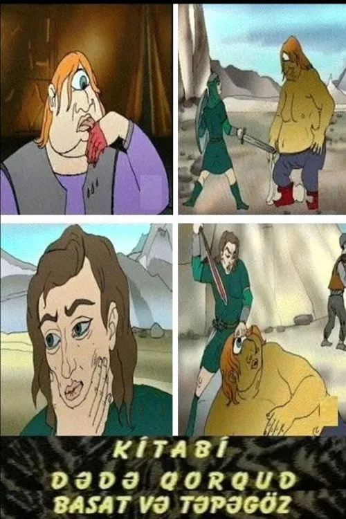 Poster de Kitabi Dədə Qorqud. Basat və Təpəgöz