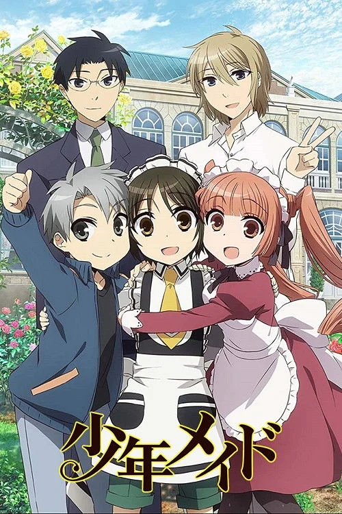 Poster de Shounen Maid