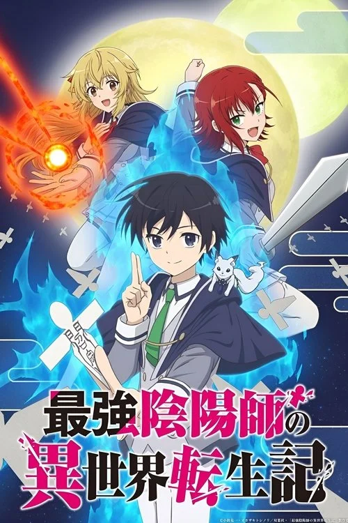 Poster de The Reincarnation Of The Strongest Exorcist In Another World