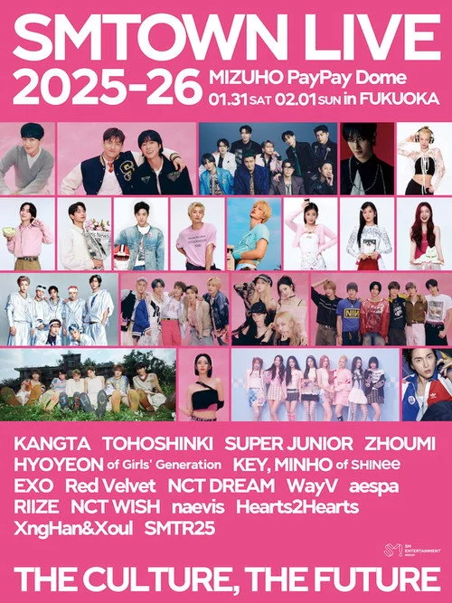 Poster de SMTOWN LIVE 2025-26 in FUKUOKA