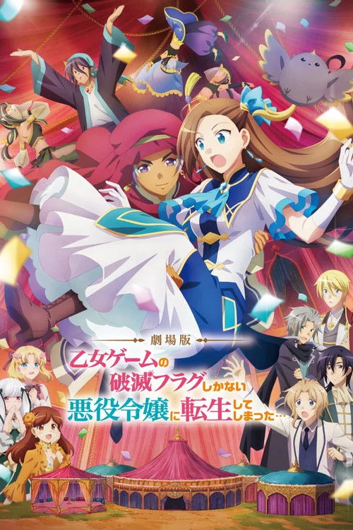 Poster de My Next Life as a Villainess: All Routes Lead to Doom! O Filme