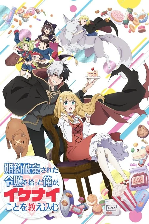 Poster de I'm Giving the Disgraced Noble Lady I Rescued a Crash Course in Naughtiness