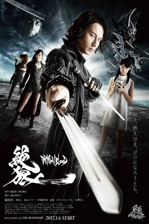 Poster de Zero: Dragon Blood