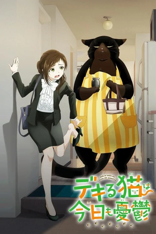 Poster de O Gato Prendado está Deprimido Hoje de Novo