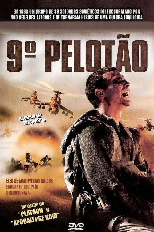 Poster de 9º Pelotão