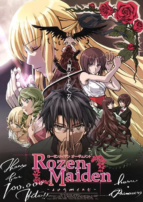 Poster de Rozen Maiden