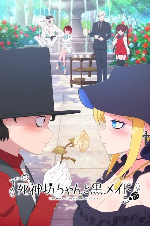 Poster de The Duke of Death and His Maid