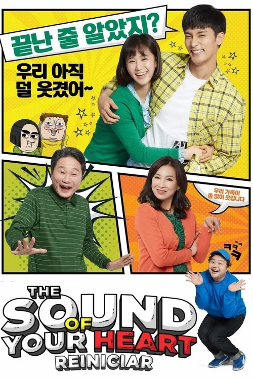 Poster de The Sound of Your Heart: Reiniciar