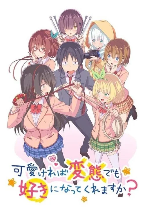 Poster de Hensuki - Are you willing to fall in love with a pervert, as long as she’s a cutie?