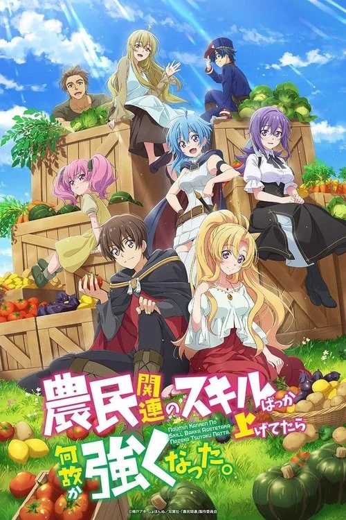 Poster de Noumin Kanren no Skill Bakka Agetetara Naze ka Tsuyoku Natta.