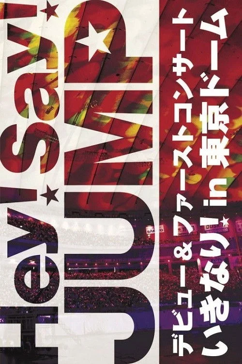 Poster de Hey! Say! JUMP - Hey! Say! Jump Debut & First Concert Ikinari! In Tokyo Dome