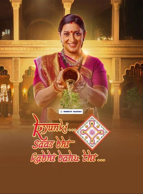 Poster de क्योंकि सास भी कभी बहू थी