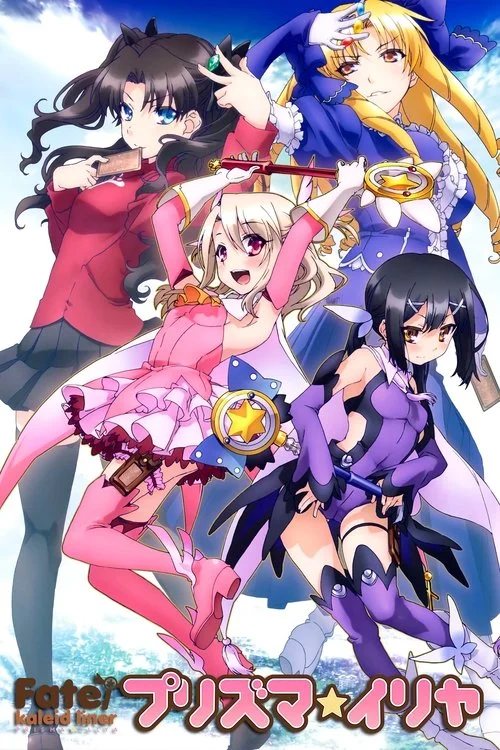 Poster de Fate/kaleid liner Prisma☆Illya