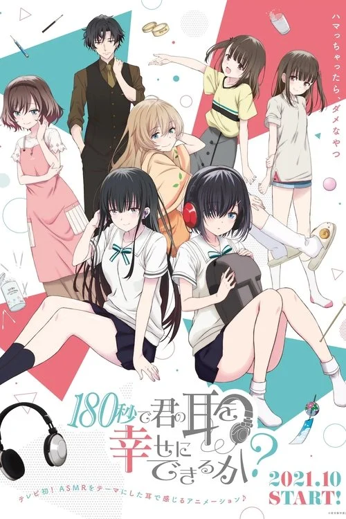 Poster de 180 Byou de Kimi no Mimi wo Shiawase ni Dekiru ka?