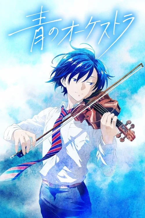 Poster de Ao no Orchestra