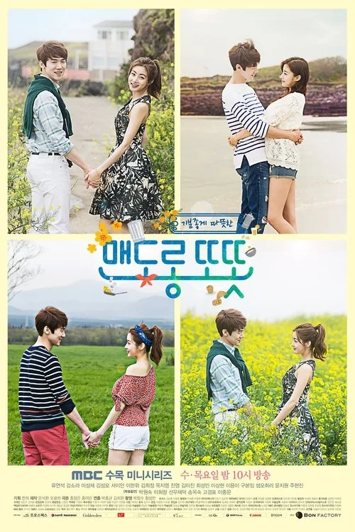 Poster de Warm and Cozy