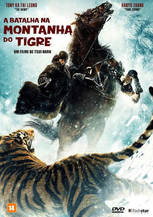 Poster de A Batalha na Montanha do Tigre